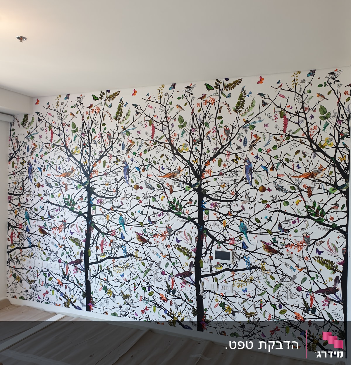 טפט עם עצים, ציפורים ופרחים צבעוניים על קיר